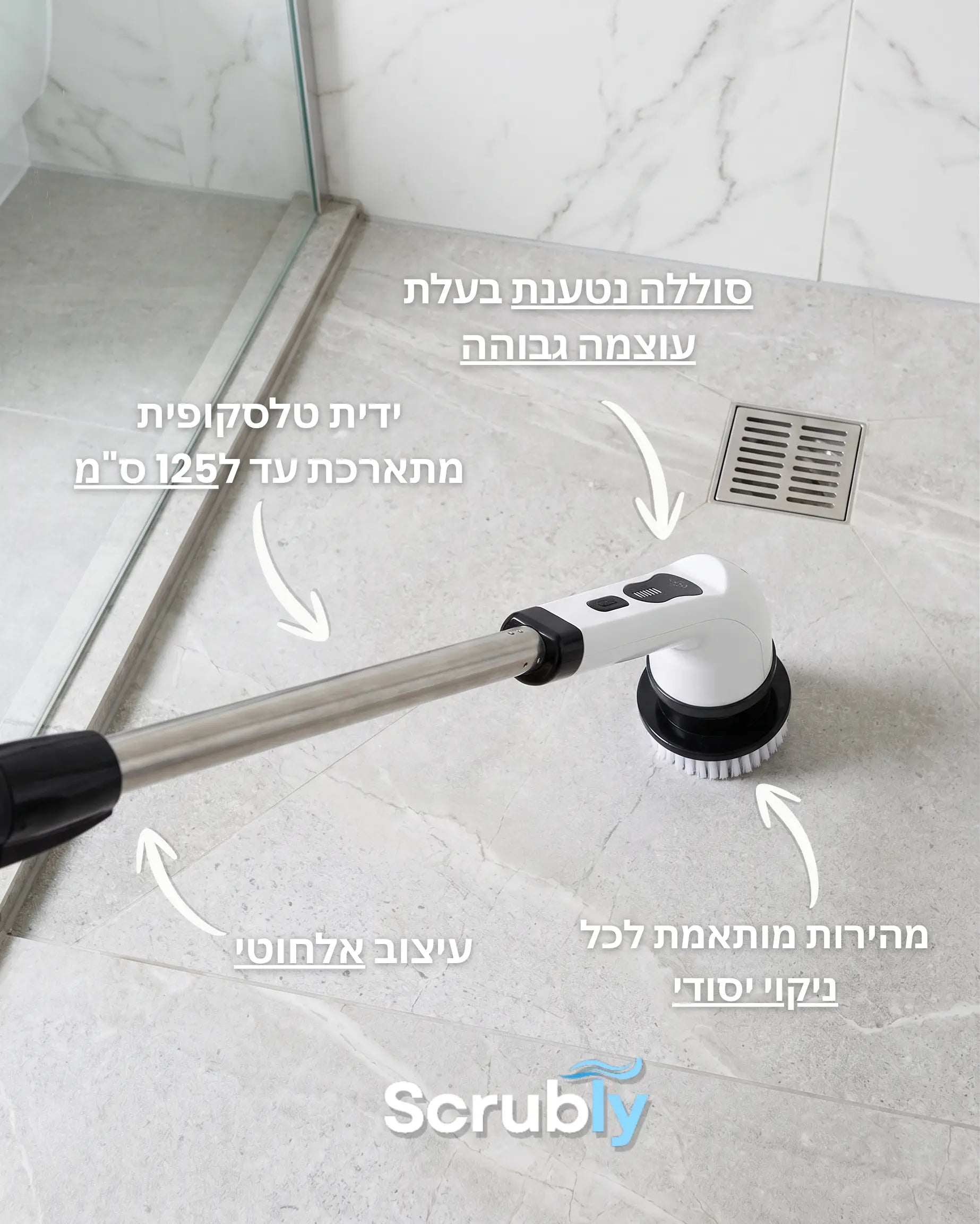 מברשת סקרבלי חשמלית
